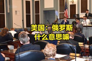 记者：拉特克利夫收购曼联股份将在今天官宣