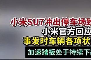 尴尬！曼联14轮被射门212次，恰好是曼城13轮+阿森纳14轮之和