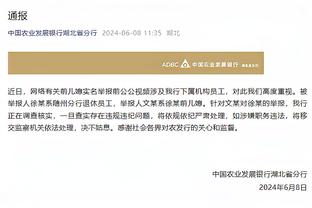 美记：假如德罗赞被交易 热火和尼克斯是更适合他的球队