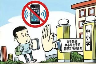 江南足球app安全吗可靠吗截图3