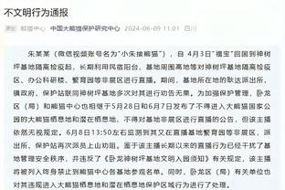 18新利app苹果版下载截图2