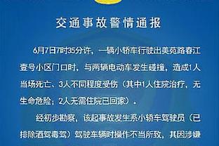 马扎里：满意欧冠小组出线且不丢球，那不勒斯会继续使用433阵型