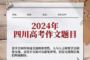 有点拉！加兰上半场10中3&三分3中0 得到6分2板2助2断出现4次失误