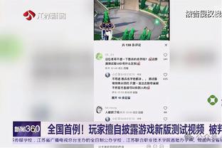 勇士队员将在本赛季剩余比赛佩戴“DM”徽章 纪念助教米洛耶维奇