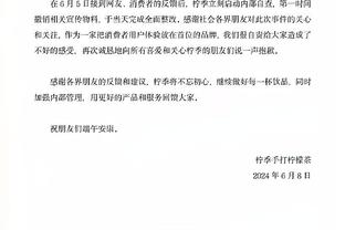 莫兰特赛季报销！美网友：又有时间练枪了 湖人少了个争附加赛对手