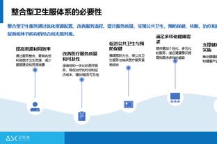 德天空：拜仁总监致电阿劳霍，向后者阐述球队的计划