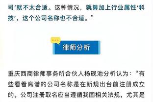 江南娱乐体育官网截图0